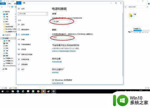 win10无法关闭电脑自动休眠解决方法 Win10电脑自动休眠怎么办