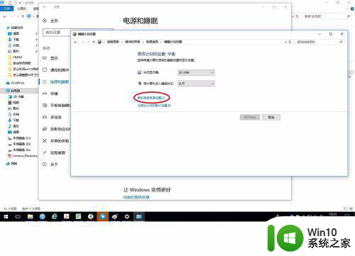 win10无法关闭电脑自动休眠解决方法 Win10电脑自动休眠怎么办