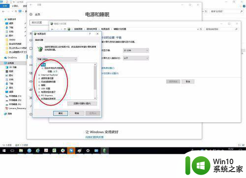 win10无法关闭电脑自动休眠解决方法 Win10电脑自动休眠怎么办