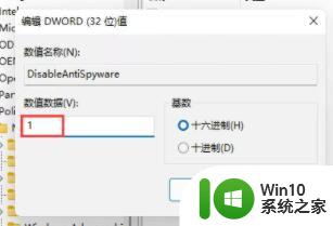 win11简体中文补充字体安装失败怎么办 win11简体中文补充字体安装失败解决方法