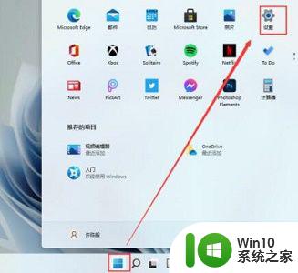 win11简体中文补充字体安装失败怎么办 win11简体中文补充字体安装失败解决方法