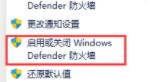 win11简体中文补充字体安装失败怎么办 win11简体中文补充字体安装失败解决方法