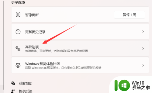 win11如何换成win10界面 win11怎么换成win10