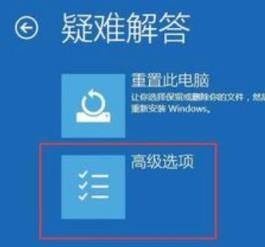 win10禁止系统自动更新之后黑屏 Windows10系统更新导致黑屏怎么解决