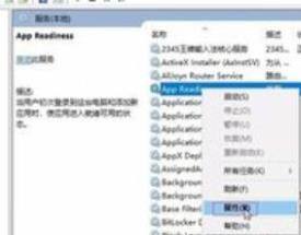 win10禁止系统自动更新之后黑屏 Windows10系统更新导致黑屏怎么解决