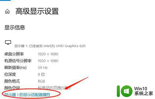 联想win10系统插入hdmi无法投屏怎么解决 联想win10系统HDMI接口连接电视无信号怎么办