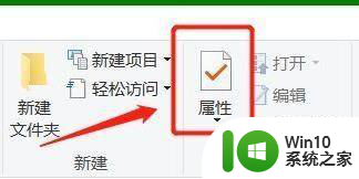 win10电脑文件夹里面的图标 Win10文件夹图标更改方法
