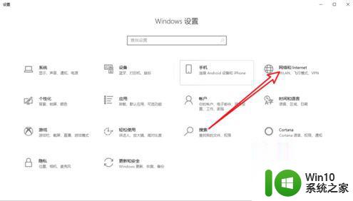 Windows10提示重启机器后再试游戏环境异常问题解决方案