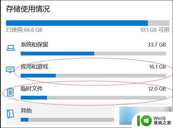 win10c盘满了怎么清理垃圾而不误删系统文件 win10如何清理c盘垃圾不影响系统