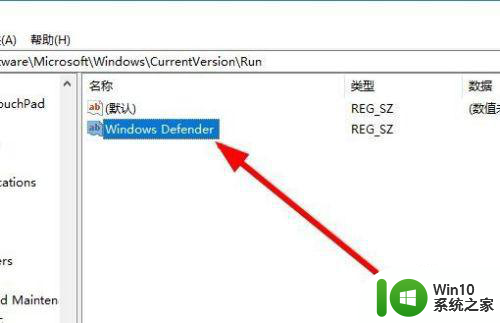 我的win10为什么没有自带windows defender功能 win10为什么没有自带杀毒软件