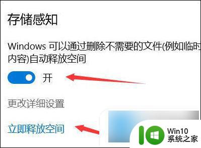 win10c盘满了怎么清理垃圾而不误删系统文件 win10如何清理c盘垃圾不影响系统