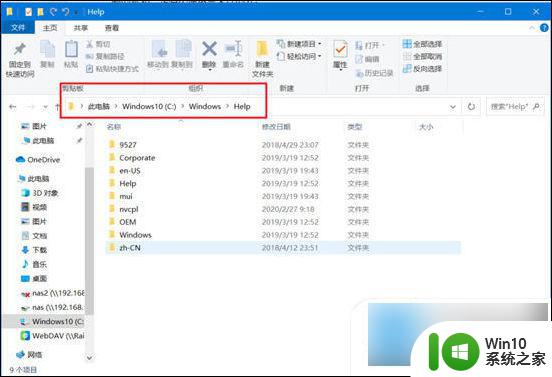 win10c盘满了怎么清理垃圾而不误删系统文件 win10如何清理c盘垃圾不影响系统