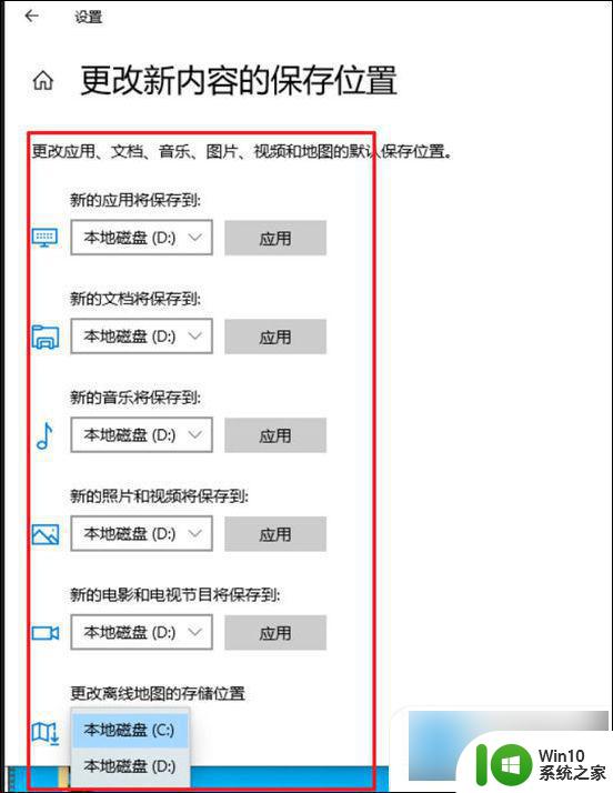 win10c盘满了怎么清理垃圾而不误删系统文件 win10如何清理c盘垃圾不影响系统