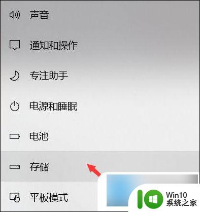 win10c盘满了怎么清理垃圾而不误删系统文件 win10如何清理c盘垃圾不影响系统