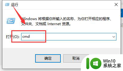 w10系统移动网络上梦幻西游老掉线怎么办 w10系统梦幻西游老掉线解决方法