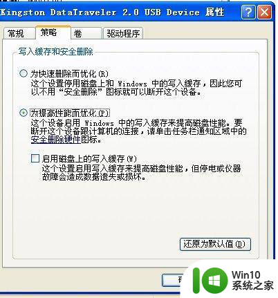 u盘时空间里面没东西提示满了如何解决 U盘空间满了怎么办