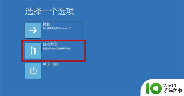 戴尔w10进入bios恢复出厂设置操作 戴尔W10如何进入BIOS界面恢复出厂设置