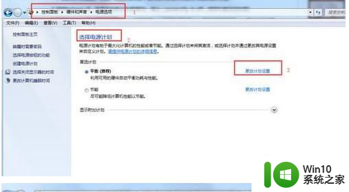 win7系统driver power state failure蓝屏的具体修复方法 win7系统driver power state failure蓝屏解决方法