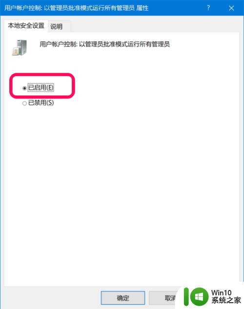 电脑win10页面下载弹出另存为但存不了 Win10 C盘保存文件权限问题