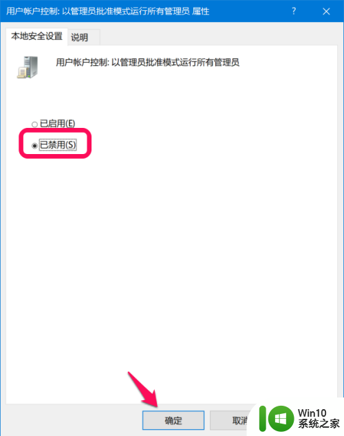 电脑win10页面下载弹出另存为但存不了 Win10 C盘保存文件权限问题