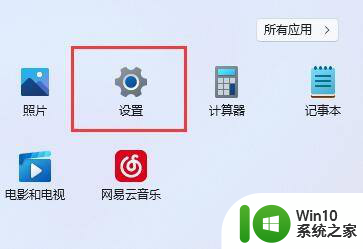 如何删除win11本地账户 win11删除本地账户步骤