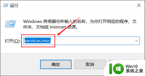 win10看不到自己共享的电脑 Win10 网络共享无法识别自己电脑的解决方法