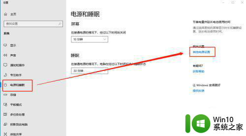 苹果win10系统笔记本关机了风扇一直转怎么办 win10系统笔记本风扇一直转关机