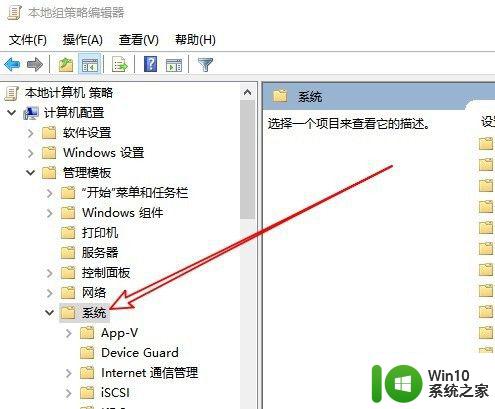 win10系统策略禁止安装此设备请与管理员联系怎么解决 Win10系统如何禁止安装特定设备需要管理员权限