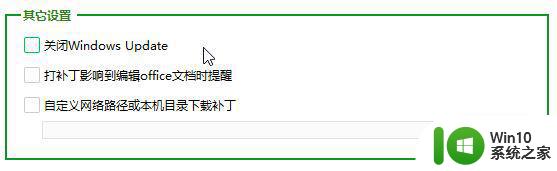 win10更新出错0x800705b4 Win10更新出错0x800705b4如何处理