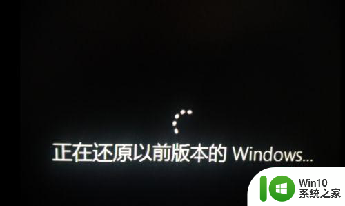 win10撤销更改无限重启无法进桌面修复方法 Win10撤销更改后无限重启怎么办