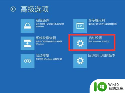 win10撤销更改无限重启无法进桌面修复方法 Win10撤销更改后无限重启怎么办