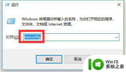 win10撤销更改无限重启无法进桌面修复方法 Win10撤销更改后无限重启怎么办