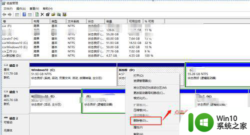 win10 c盘满了怎么扩容保证文件不丢失 win10 c盘满了怎么扩容保证文件不丢失