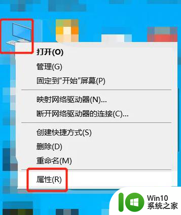 笔记本usb2.0接口升级win10系统后供电不足的解决教程 笔记本USB2.0接口升级后电流不足怎么办