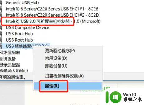 笔记本usb2.0接口升级win10系统后供电不足的解决教程 笔记本USB2.0接口升级后电流不足怎么办