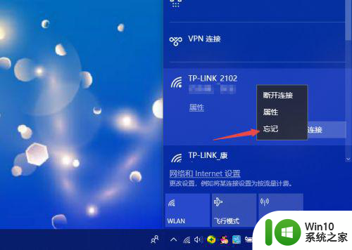 win10wifi显示无法连接到这个网络解决方法 Win10wifi无法连接到这个网络怎么办