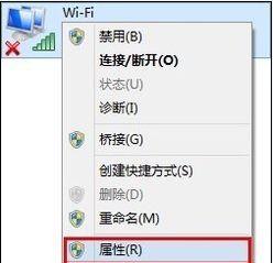 有限的访问权限win7右下角有叹号如何处理 win7右下角有叹号怎么办