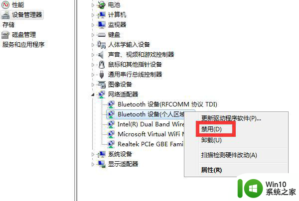 win7未检测网络适配器本地连接也没有怎么解决 win7本地连接未检测到网络适配器怎么解决