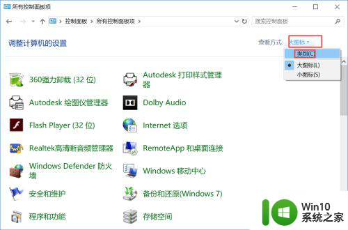 win10怎么更改登录用户名名称 win10怎么修改登录账户名称