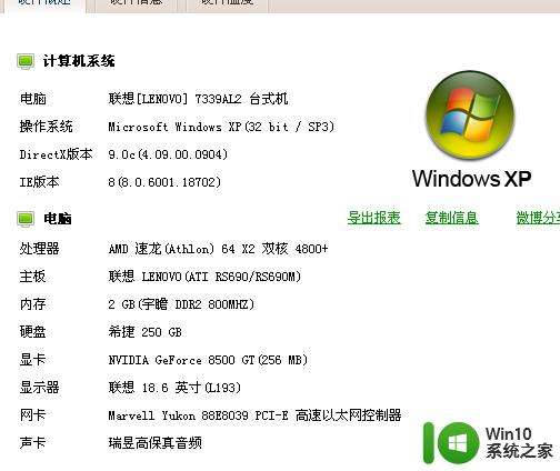 win系统最低配置 Win10最低配置要求是什么