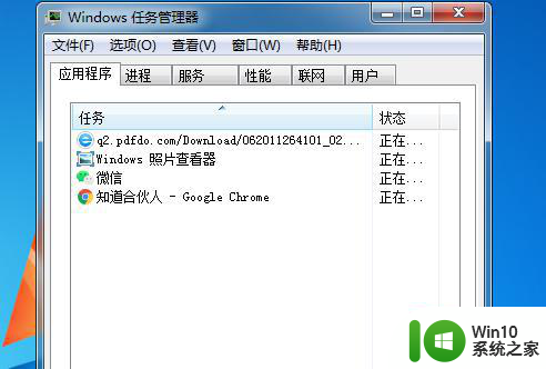 win101090突然开机后黑屏任务栏闪硕怎么办 win10开机黑屏任务栏闪烁怎么解决