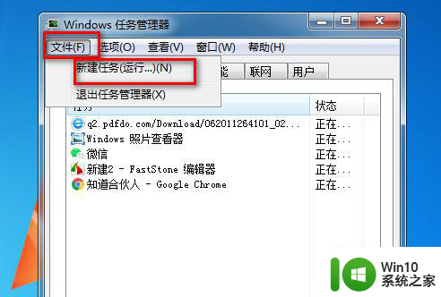 win101090突然开机后黑屏任务栏闪硕怎么办 win10开机黑屏任务栏闪烁怎么解决