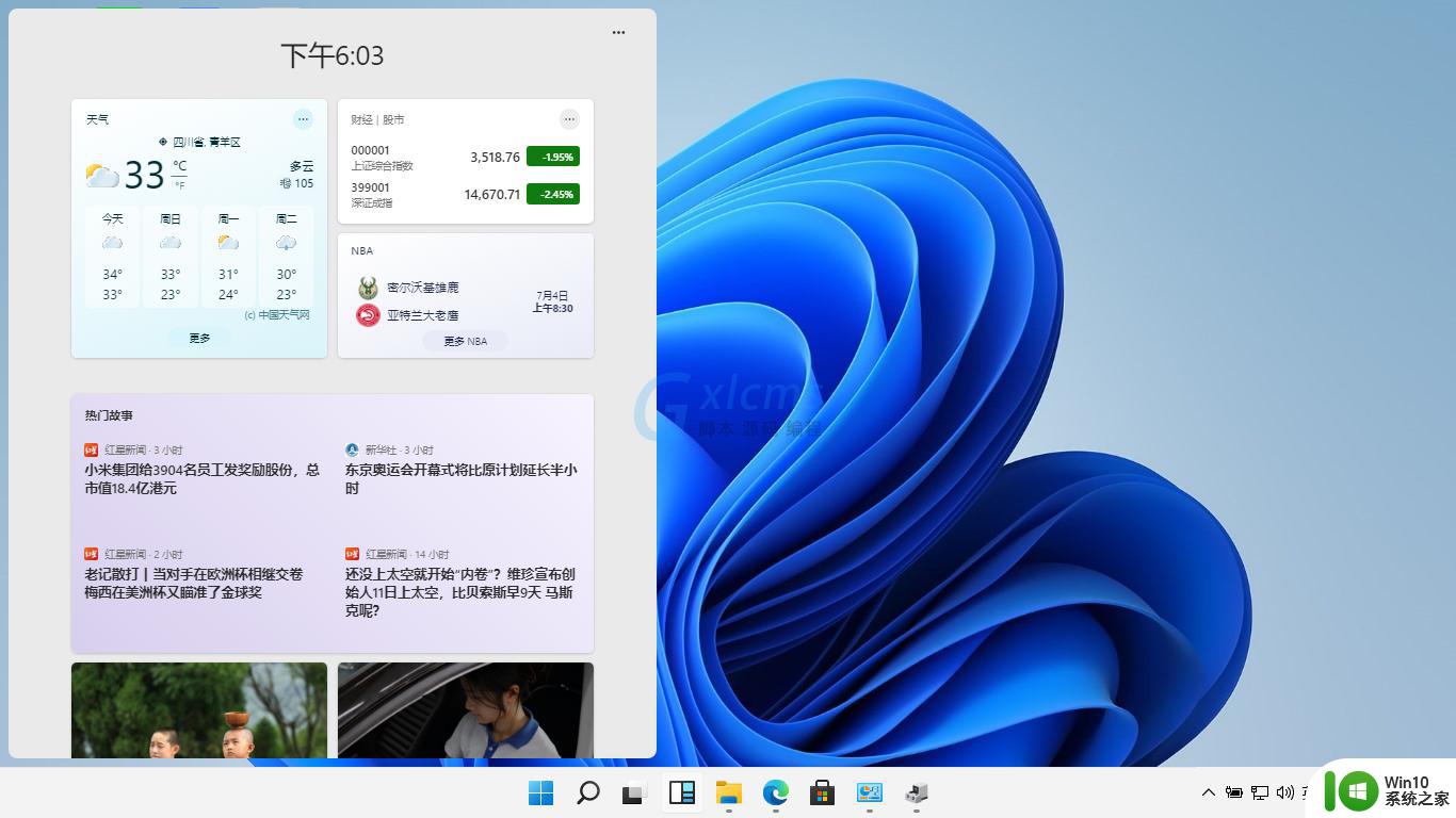 win11不显示添加小组件按钮怎么解决 Win11桌面不显示添加小组件按钮如何修复