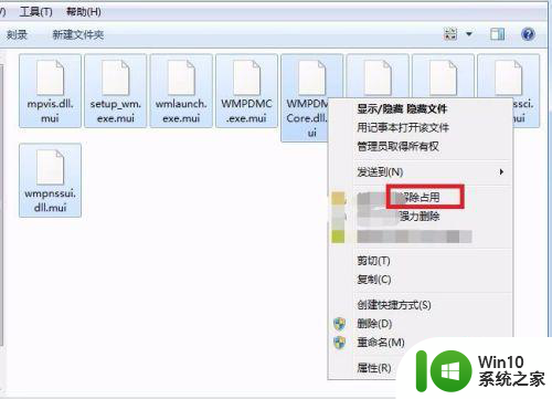 win7您需要trustedinstaller提供的权限才能删除怎么办 如何获取trustedinstaller权限删除Win7文件