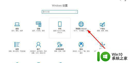 笔记本win10系统玩dnf登录界面卡很久解决方法 笔记本win10系统打开DNF登录界面卡顿解决办法