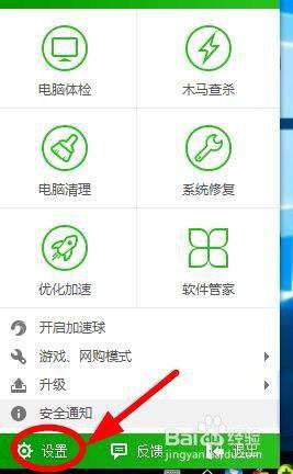 笔记本win10系统玩dnf登录界面卡很久解决方法 笔记本win10系统打开DNF登录界面卡顿解决办法