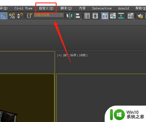 max自动保存时间设置 3d max2018备份保存时间设置教程