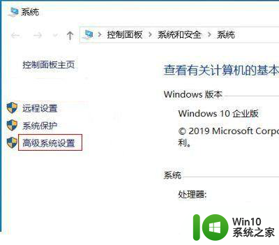 win10黑框取消 Win10窗口移动时出现黑边怎么解决