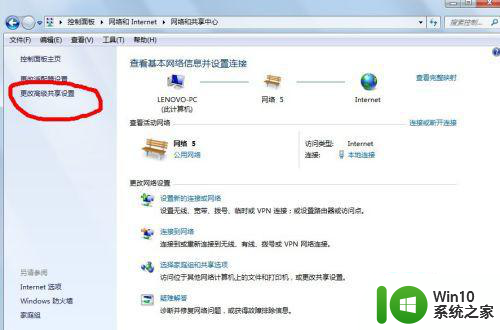 win7访问网上邻居需要账号密码怎么解决 win7访问网上邻居提示需要账号密码怎么办