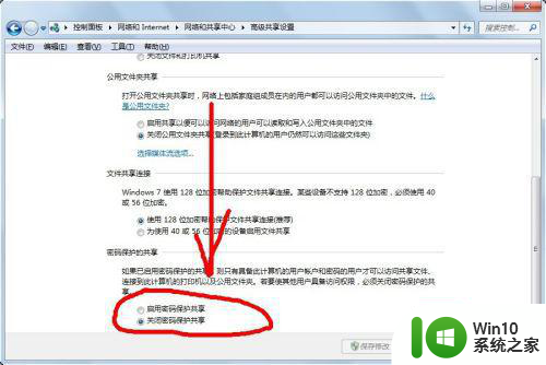 win7访问网上邻居需要账号密码怎么解决 win7访问网上邻居提示需要账号密码怎么办